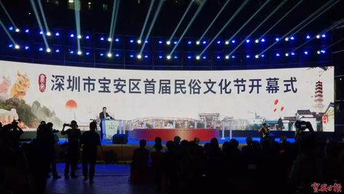 第十四屆山花獎(jiǎng)在寶安綻放，首屆民俗文化節(jié)開啟文藝交流新篇章
