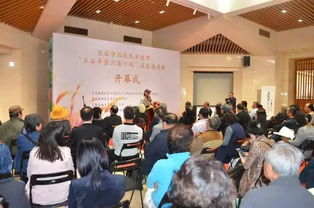 慶祝豐收弘揚(yáng)文化 首屆中國農(nóng)民豐收節(jié)藝術(shù)盛典在炎黃藝術(shù)館舉行