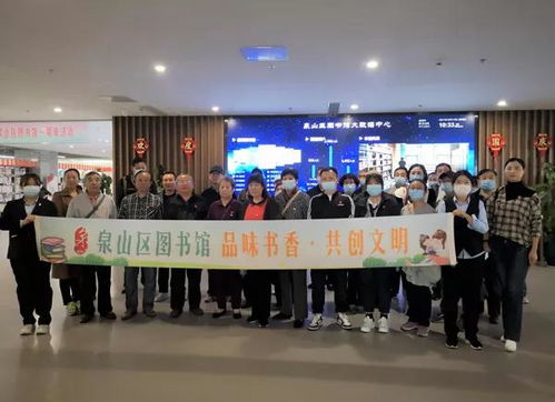 好戲連臺(tái) | 泉山區(qū)文化館組織開展“九九重陽 濃濃敬老情”主題系列活動(dòng)